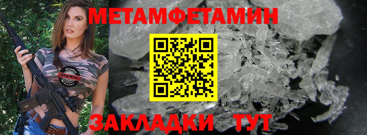 АМФЕТАМИН Premium Сургут