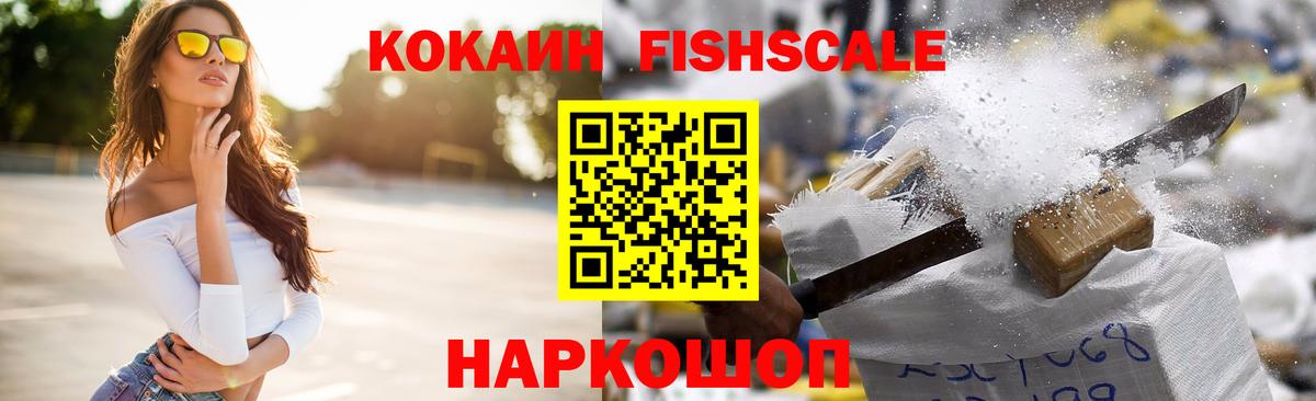 Cocaine 97%  COCAIN Колумбийский  Вход с VPN  Сургут 
