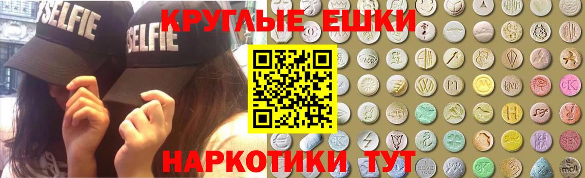 ЭКСТАЗИ mix Сургут