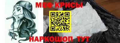 прущий лед Пенза