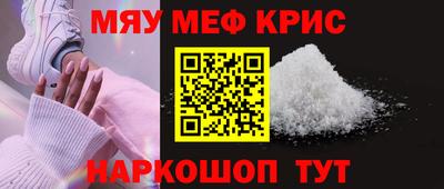 прущий лед Пенза