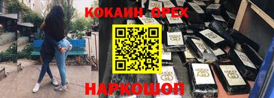 меф VHQ Пыть-Ях