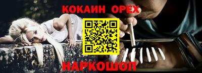 меф VHQ Пыть-Ях