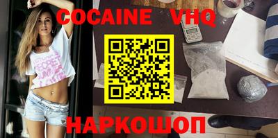 MDMA Premium VHQ Пугачёв