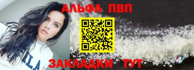 меф VHQ Пыть-Ях