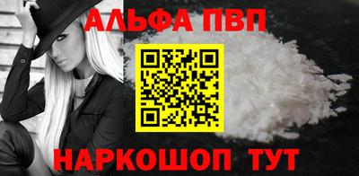 меф VHQ Пыть-Ях