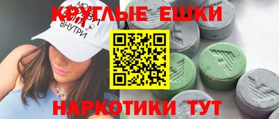меф VHQ Пыть-Ях