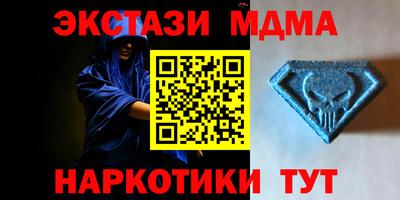 меф VHQ Пыть-Ях