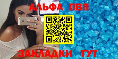 меф VHQ Пыть-Ях