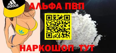 меф VHQ Пыть-Ях