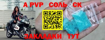 стаф Первоуральск