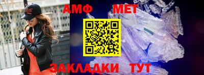меф VHQ Пыть-Ях