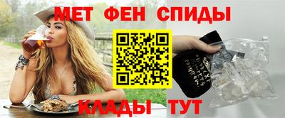 меф VHQ Пыть-Ях