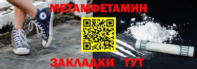 меф VHQ Пыть-Ях