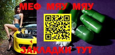 меф VHQ Пыть-Ях