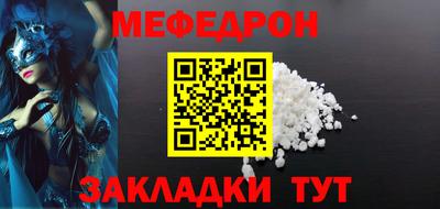 МДПВ Партизанск