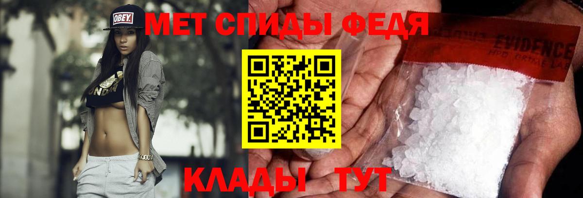 Сургут  МЕТАМФЕТАМИН витя  Вход с VPN 