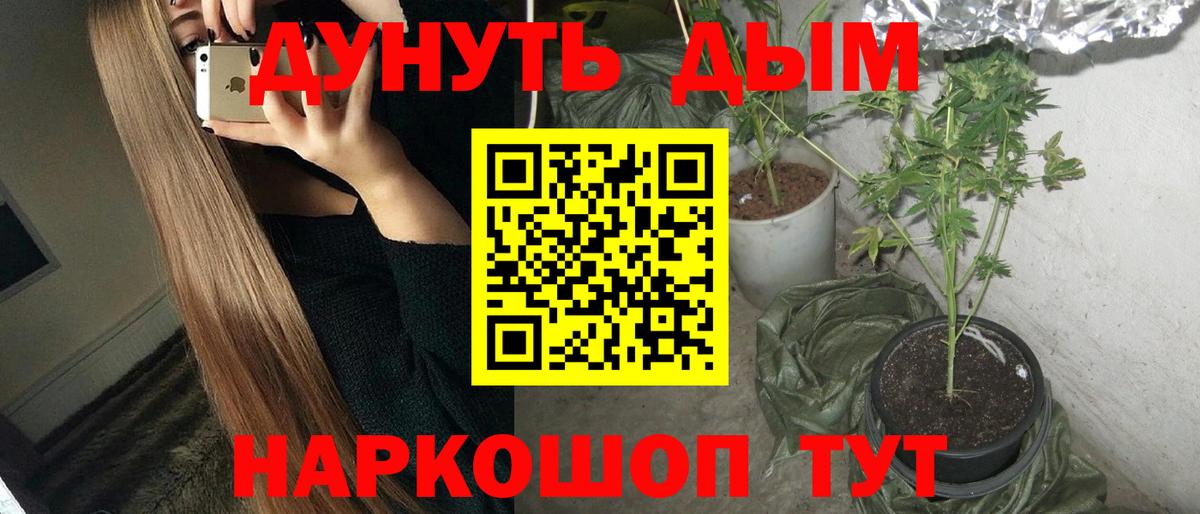 Шишки марихуана SATIVA & INDICA  Бошки Шишки сатива  Сургут  Вход с VPN  Шишки марихуана LSD WEED 